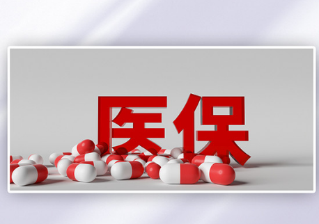 惠乐宝换医保卡的地方在哪里操作？手把手教你搞定