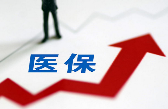惠乐宝急用钱想违规操作？揭秘医疗保险 提取背后的三大致命陷阱